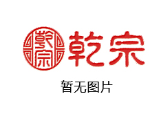 重慶經(jīng)濟(jì)技術(shù)開(kāi)發(fā)區(qū)管理委員領(lǐng)導(dǎo)蒞臨視察