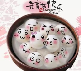 重慶乾宗火鍋調(diào)味品有限公司祝福大家元宵節(jié)快樂！
