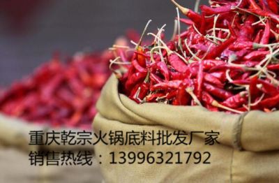 2019年重慶火鍋底料新配方，你值得擁有！