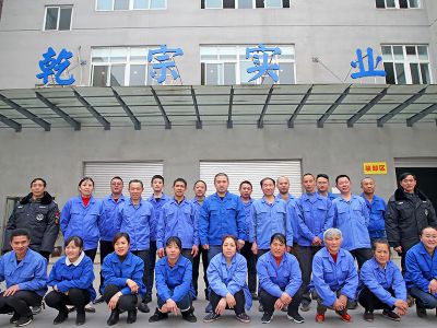 專業(yè)重慶火鍋底料制作團隊