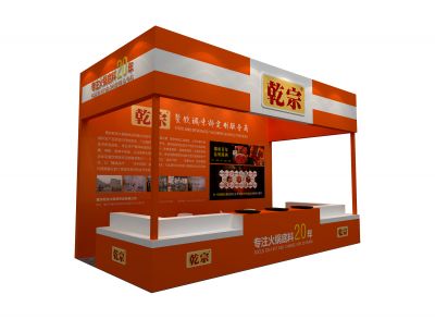 2019成都火鍋展商推介，重慶乾宗火鍋調(diào)味品有限公司——千萬(wàn)家火鍋底料供應(yīng)商