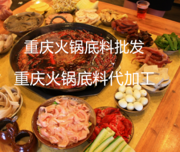  吃完火鍋拉肚子，竟是因?yàn)椤?></span>
                            <div   id=