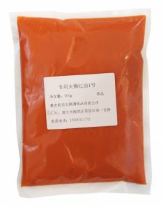 牛油紅油1號