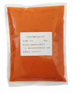 牛油紅油3號