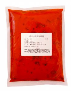 火鍋店專用底料-02c