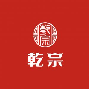 重慶火鍋底料廠：火鍋里的那些必點(diǎn)菜系