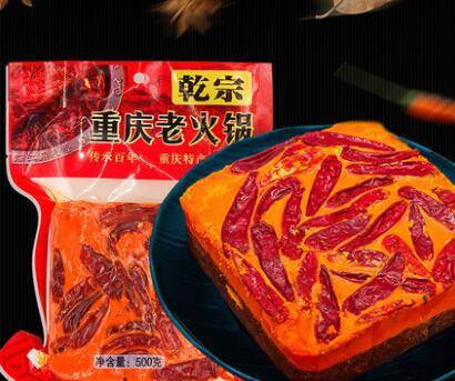 重慶火鍋底料批發(fā)